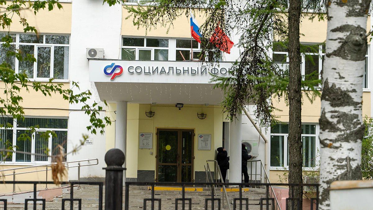 Соцфонд предупредил россиян о поддельном боте СФР в сети