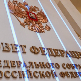 Транспортную ситуацию и финансовую поддержку северных регионов обсудили в Совете Федерации