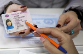 Автопродление водительских прав в России прекратится с 1 января 2026 года