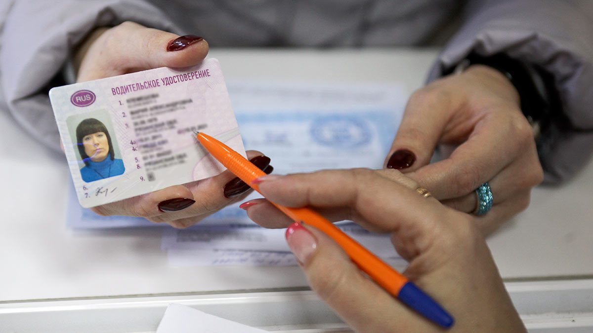 Выдача водительских удостоверений нового образца