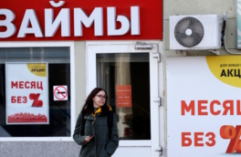 Госдума приняла в первом чтении законопроект об ужесточении выдачи микрозаймов
