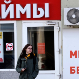 Госдума приняла в первом чтении законопроект об ужесточении выдачи микрозаймов