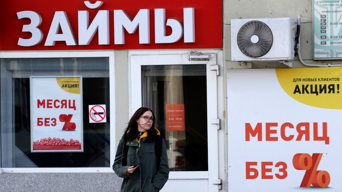 ГД приняла законопроект, ограничивающий число дорогих микрозаймов