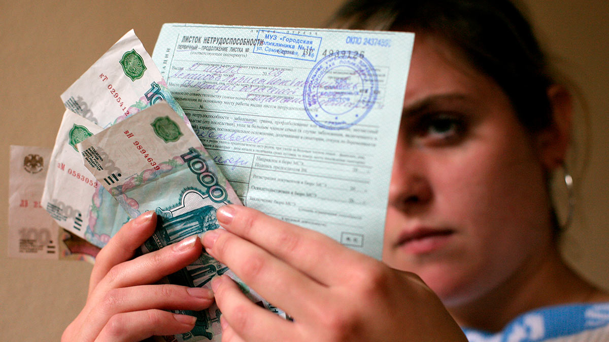 О росте выплат по больничным рассказали в СФР