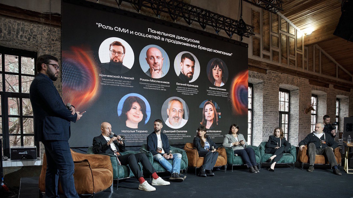 Форум «Революция в продажах e-com, marketplaces, retail & services»