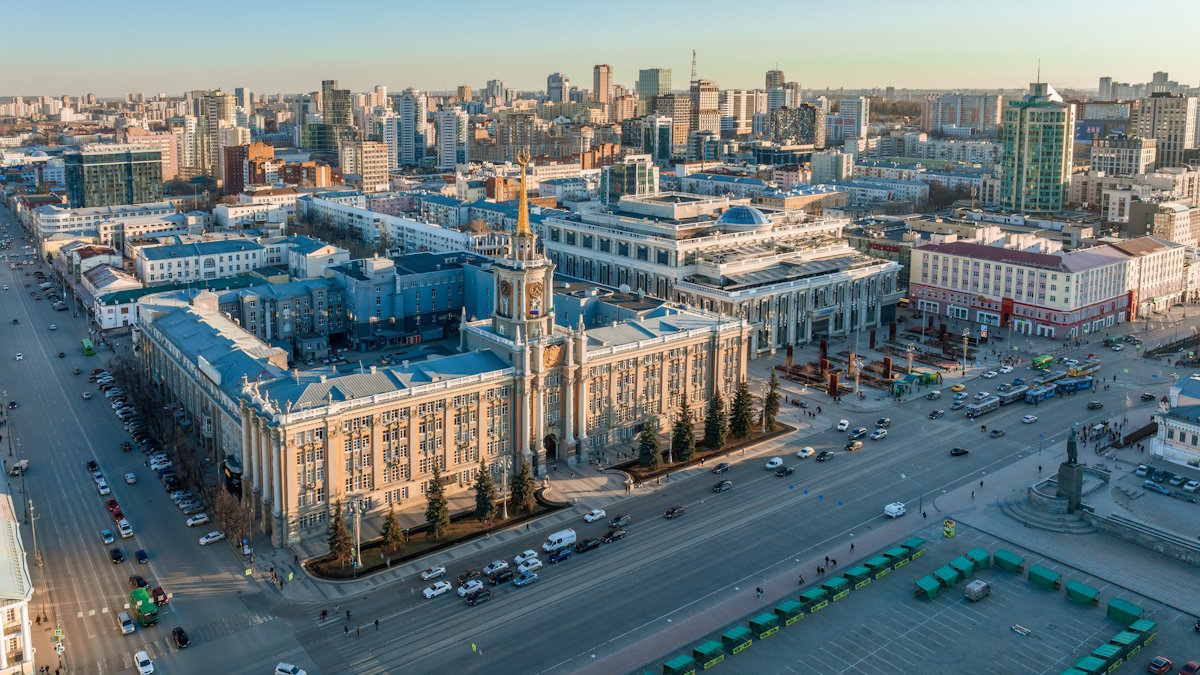 Город Екатеринбург