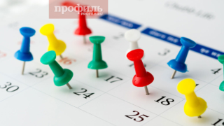 25 ноября в календаре: что отмечают, что помнят в России и мире