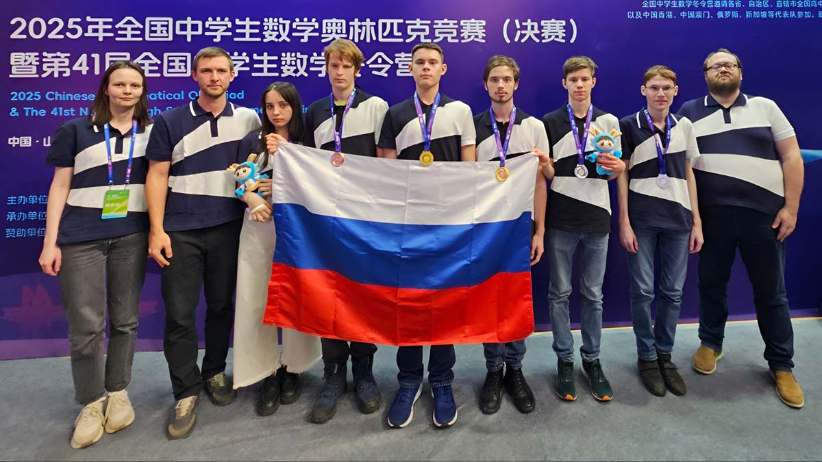 Итоги Китайской национальной олимпиады по математике подведены