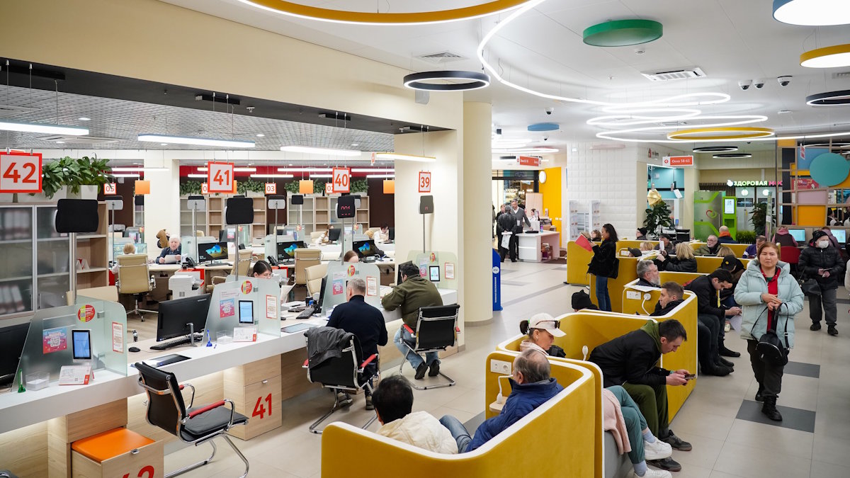 Многофункциональный центр (иллюстрация)