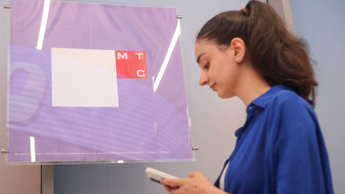 МТС договорилась с ФАС в рамках спора о росте тарифов