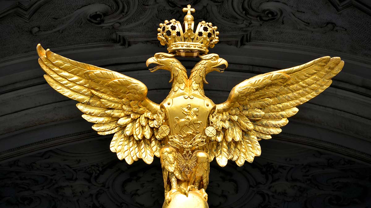 День основания Российской империи