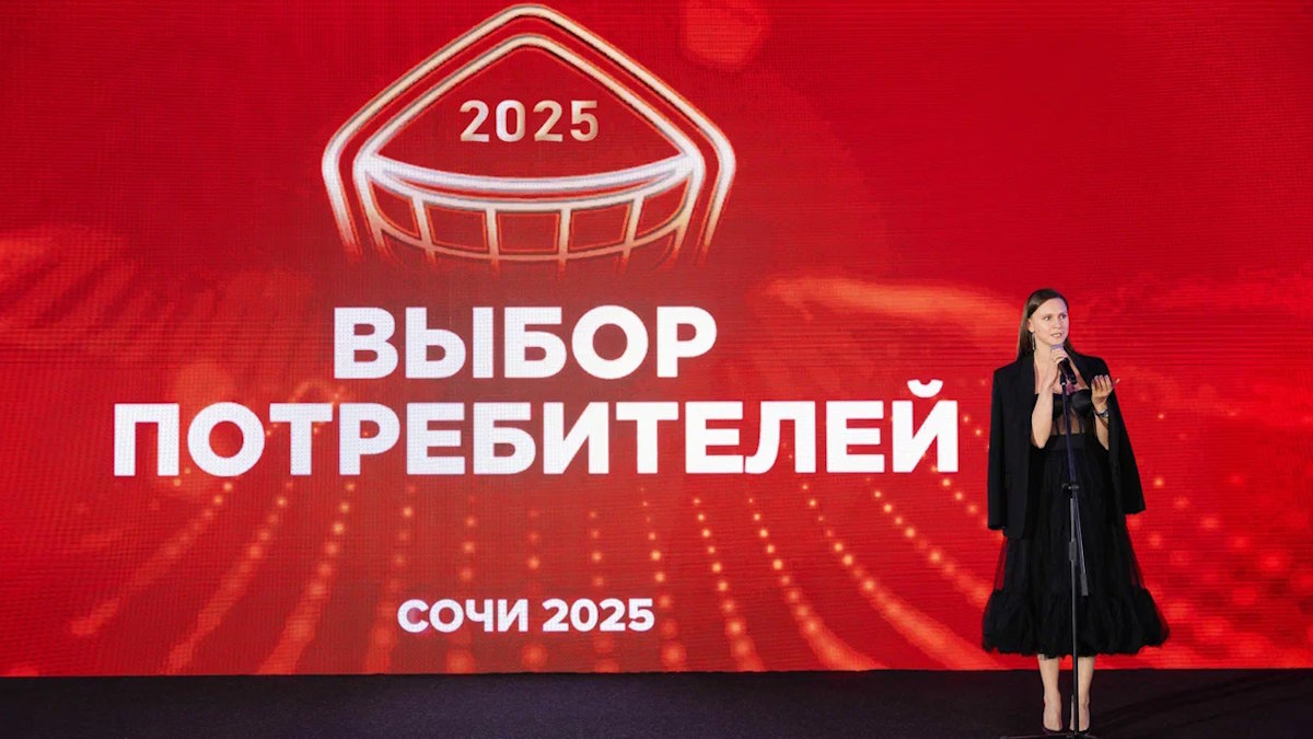 Премия Выбор потребителей