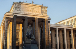 В "Ленинке" создали "спецхран русофобских книг"