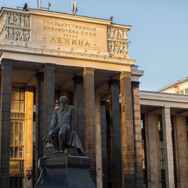 В "Ленинке" создали "спецхран русофобских книг"