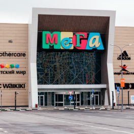 Газпромбанк передал сеть ТЦ "Мега" в управление компании "Велес менеджмент"