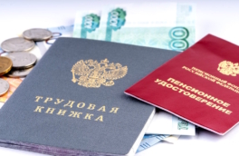 Какие риски для пенсии несут ошибки в трудовой книжке, и как избежать занижения выплаты