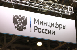 Минцифры предложило ввести оборотный штраф за долгий переход на российское ПО
