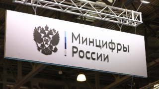 Минцифры предложило ввести оборотный штраф за долгий переход на российское ПО