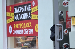 Стоимость M&#038;A сделок в российской рознице за 10 месяцев на 85% обогнала результаты всего 2024 года