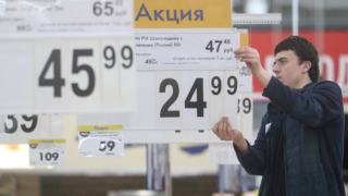 Уровень инфляции на конец 2025 года спрогнозировали в правительстве РФ