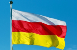 В МИД Южной Осетии надеются на подписание документа о неприменении силы Грузией