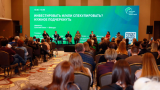 Investment Leaders Forum &#038; Award: взгляд на рынок через призму диалога