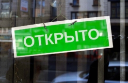 Как будут работать поликлиники, центры госуслуг и соцучреждения Москвы в новогодние праздники