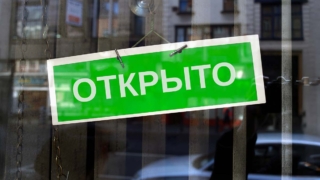 Как будут работать поликлиники, центры госуслуг и соцучреждения Москвы в новогодние праздники