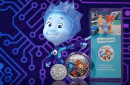 Памятные монеты с персонажами "Фиксиков" выпустит Центробанк