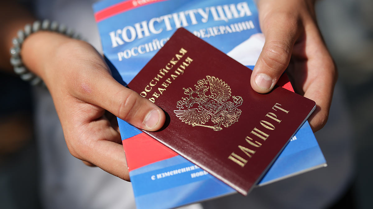 Паспорт России и конституция России