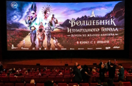 Дорога из желтого кирпича привела в лидеры российского кинопроката-2025