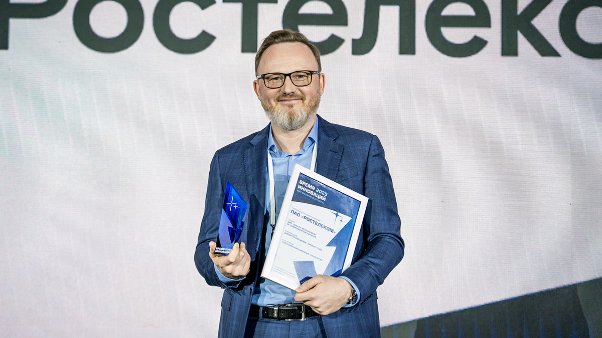 Евгений Жукович, директор по клиентскому сервису Ростелекома