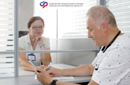 Повышение пенсий и меры поддержки семей с детьми: в Соцфонде перечислили нововведения 2026 года