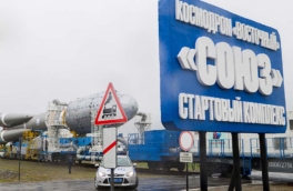 Аэропорт космодрома Восточный достроят в 2026 году