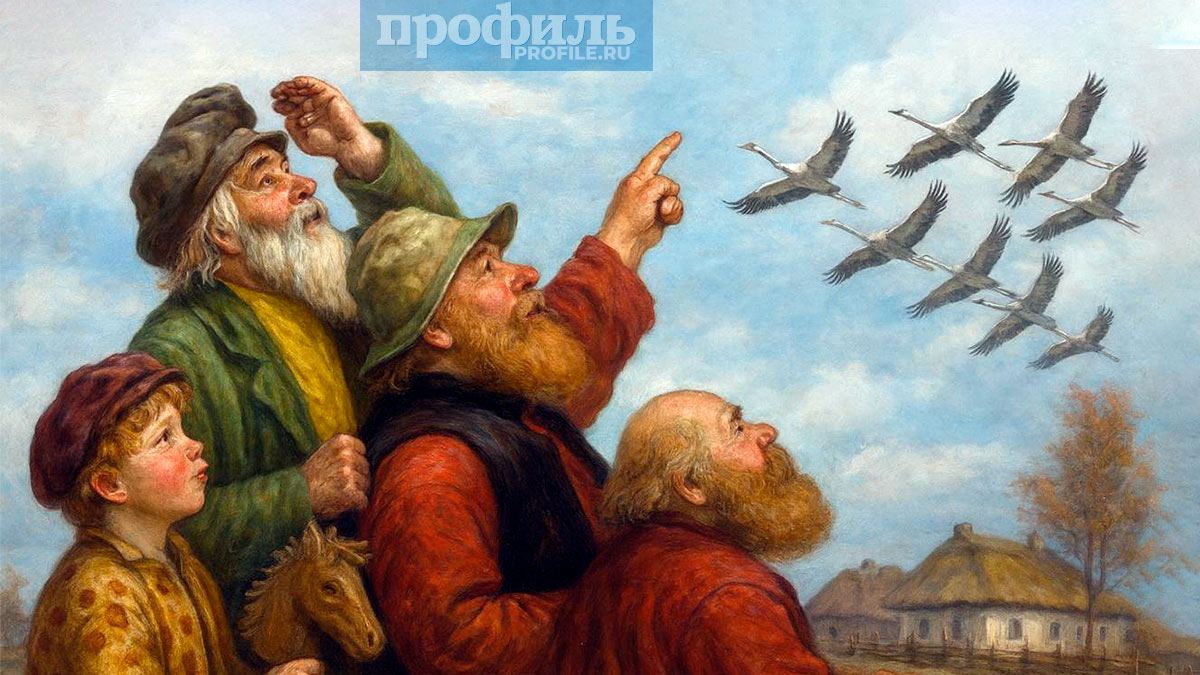 Народные приметы