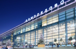 Назван новый владелец аэропорта Домодедово