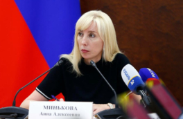 Бывшую замгубернатора Кубани задержали по подозрению в коррупции