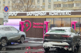 Льготные кредиты на создание зарядных хабов для электромобилей начинают выдавать в России