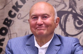 В Москве создан оргкомитет для празднования 90‑летия со дня рождения Лужкова