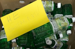 "Честный знак" заблокировал продажу 22,5 млн бутылок Aloe Vera из-за информации об ацетоне