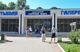 Суд изъял в доход государства крупнейшие санатории курорта Горячий Ключ и Crownе Plaza в Краснодаре