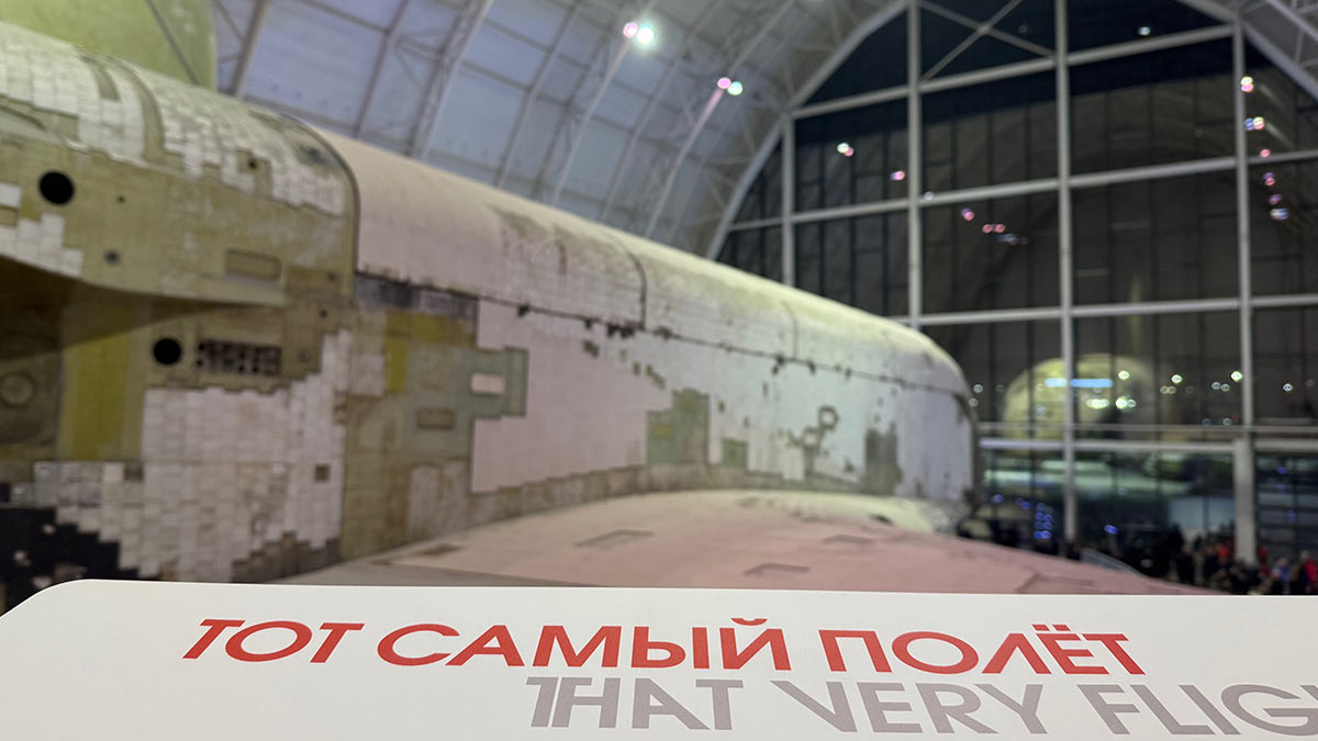 Выставочный павильон "Буран", Верхняя Пышма