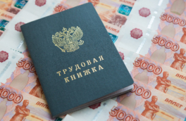 Москва опередила Московскую область на 55 тыс. руб. по уровню средней зарплаты