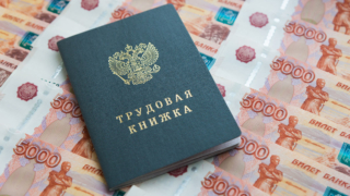 Москва опередила Московскую область на 55 тыс. руб. по уровню средней зарплаты