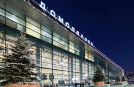 ФАС получила жалобу на действия организатора торгов по продаже Домодедово