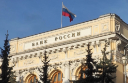 ЦБ РФ снизил ключевую ставку с 16 до 15,5%