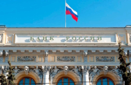 Банк России предложил отменить регистрацию части выпусков ценных бумаг