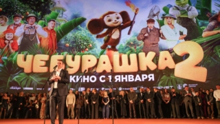 "Чебурашка 2" собрал 6 млрд рублей за 1,5 месяца проката