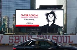 G-Dragon пленил фанатов "орешками" с маргаритками: как десерт связан с исполнителем?