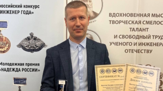 Сотрудник "Ростерминалугля" победил во всероссийском конкурсе "Инженер года"